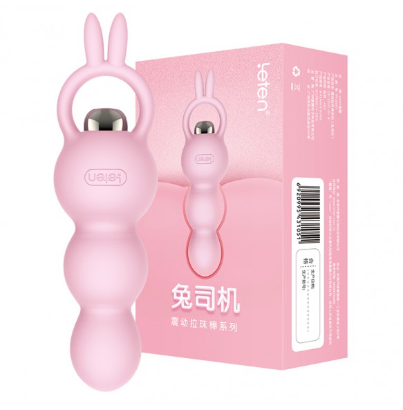 HK LETEN Cute Rabbit Series Anal Pull Beads (Bunny Driver - Pink)